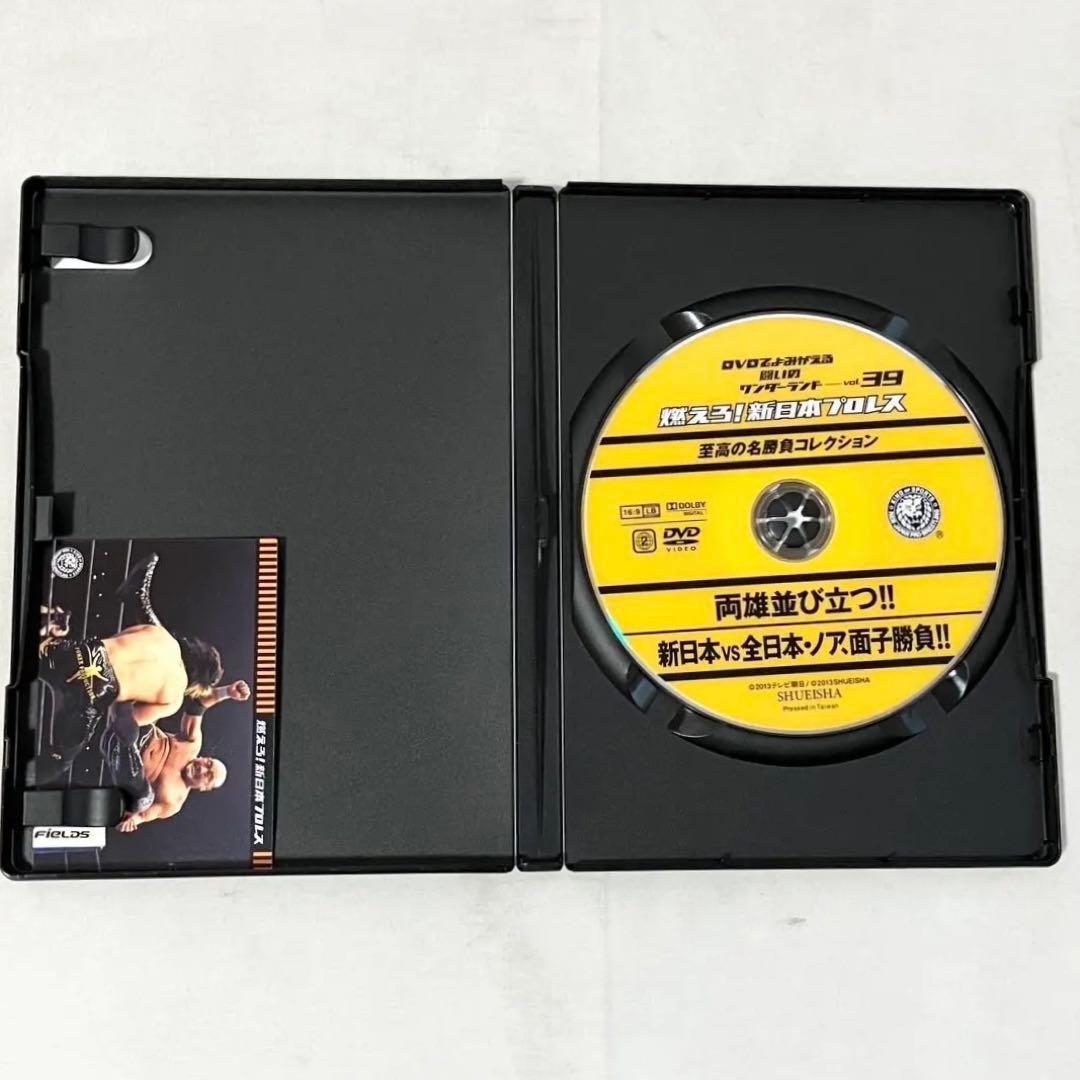 燃えろ！ 新日本プロレス 至高の名勝負 Vol.31〜40 セット売り DVD