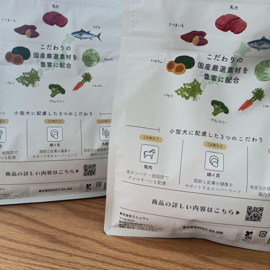 MISHONE プレミアムドッグフード 1kg 国産鶏肉 & 馬肉入り