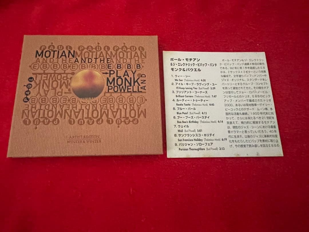 【美ジャケット・デザイン】ポール・モチアンwinter&winter4CD