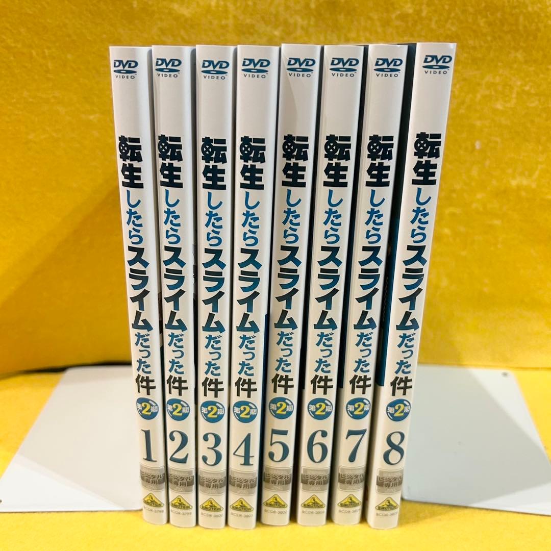 転生したらスライムだった件 DVD 第2期 1-8巻 全巻セット アニメ