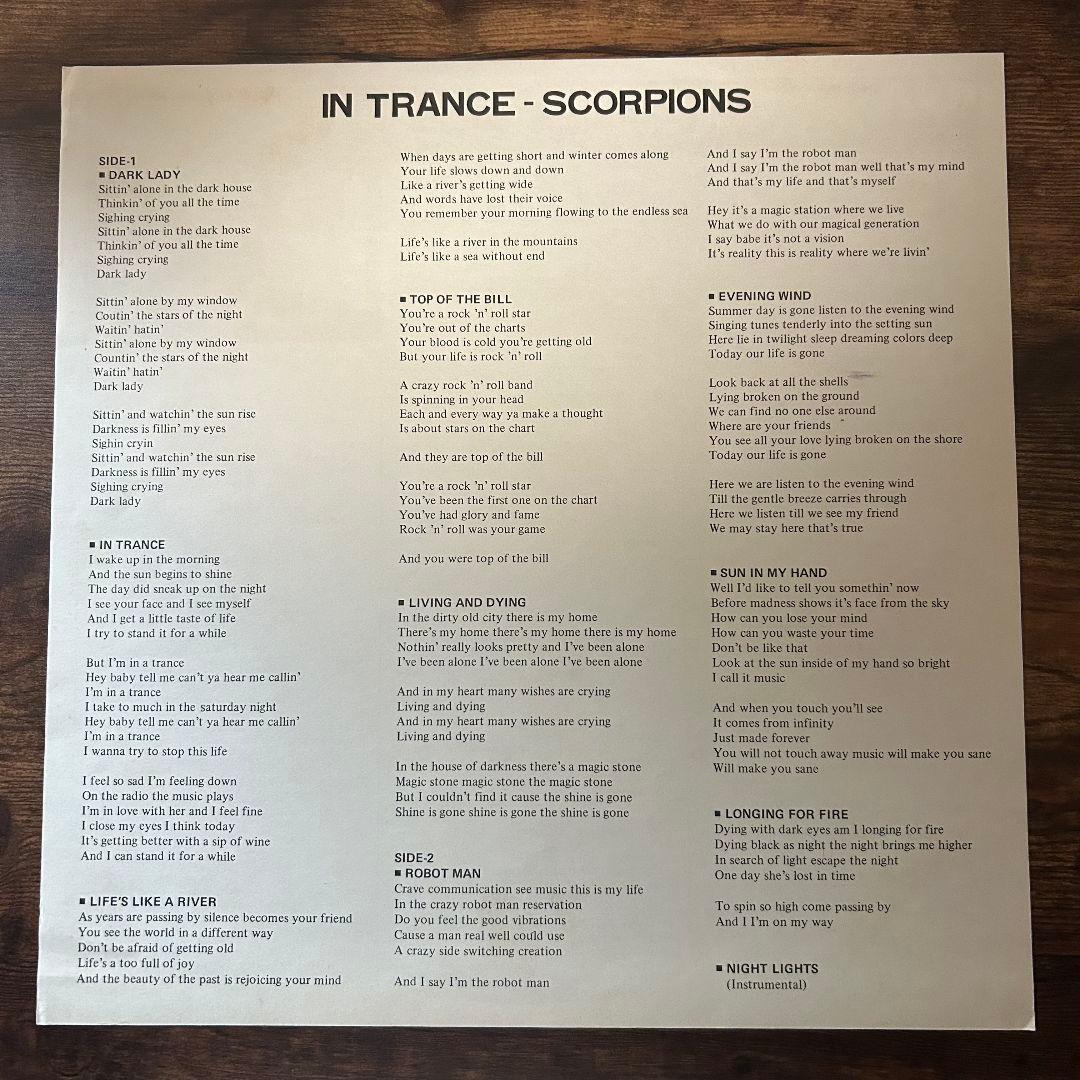 SCORPIONS In Trance 復讐の蠍団 来日記念盤 LPレコード