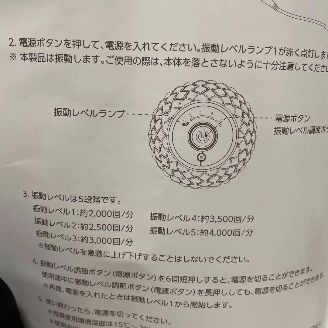 シェイプツインボールSTB-100 【美品】