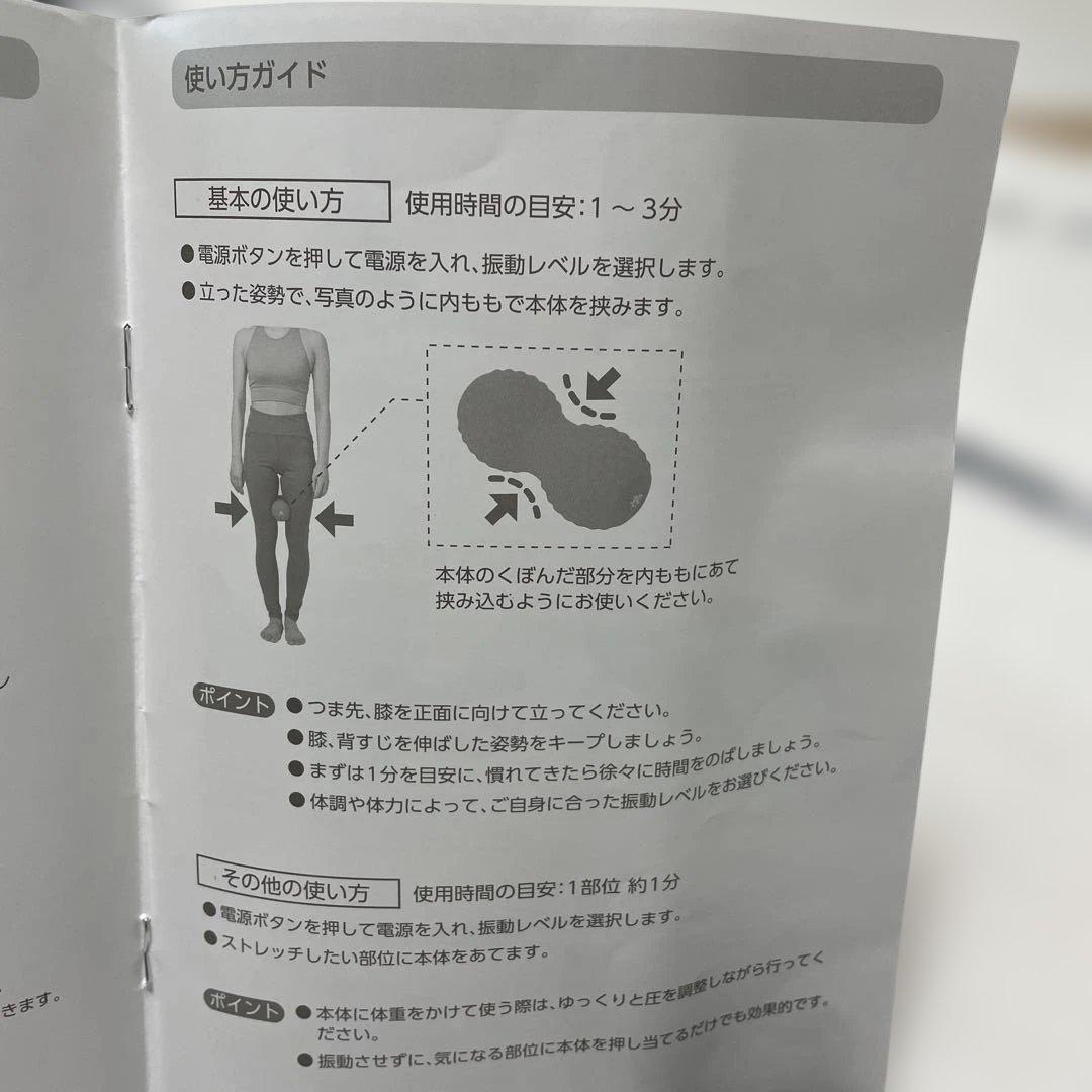 シェイプツインボールSTB-100 【美品】