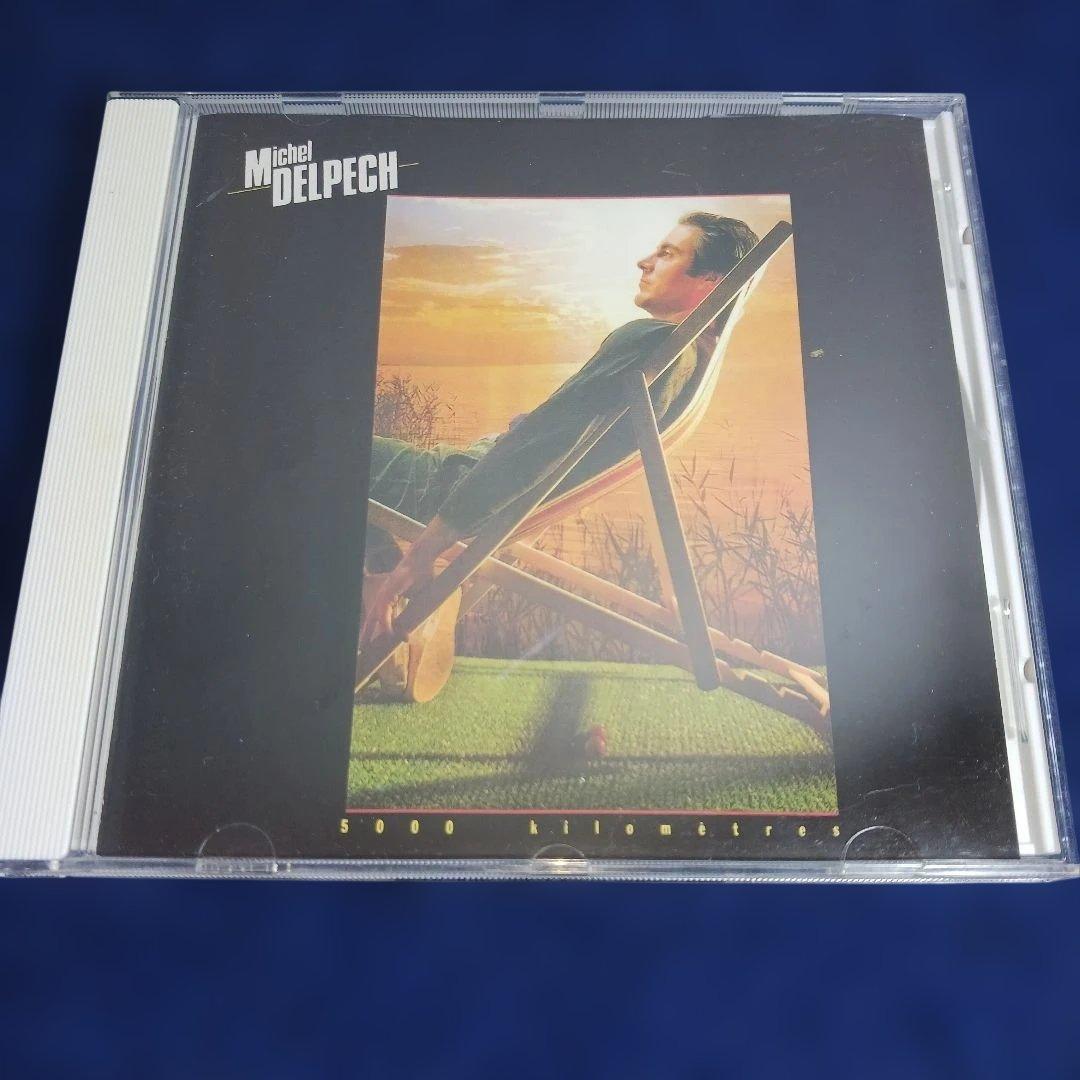 洋楽 Michel Delpech/5000 KILOMETRES