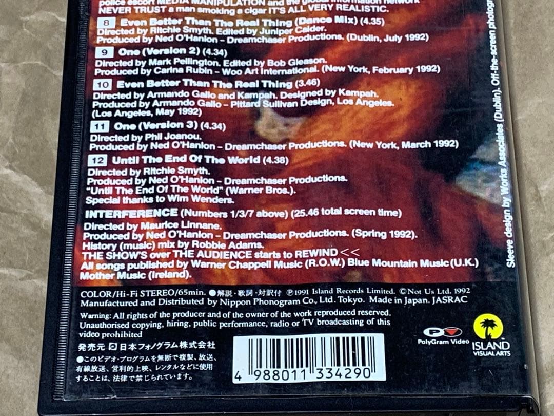 U2 アクトン・ベイビー・ザ・ビデオ [VHS] 中古VHSビデオ