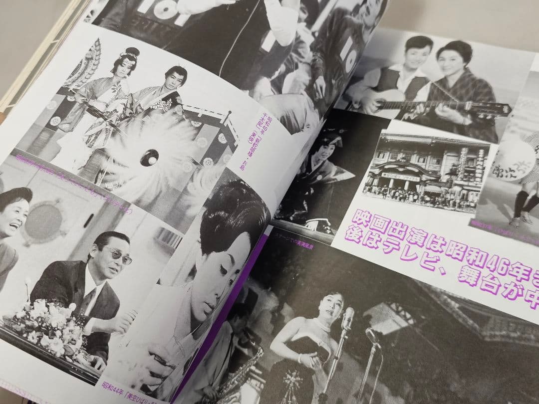 当時物レアアイテム良好品/永久保存版/89年平成元年/美空ひばり 雑誌5冊セット