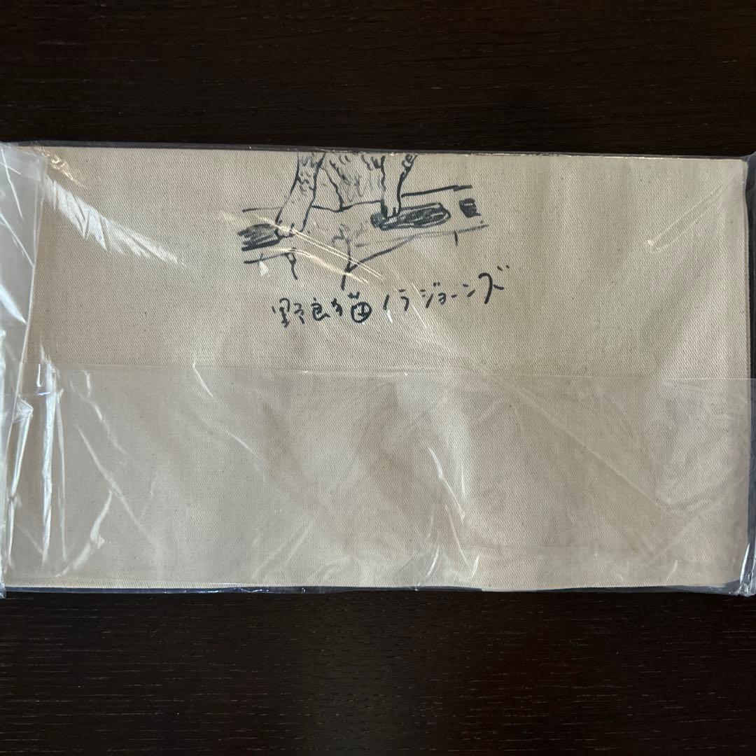 坂口恭平　Pastel（パステル）限定100部　特装版