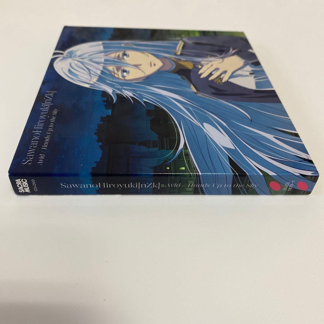 Avid/Hands Up to the Sky 期間生産限定