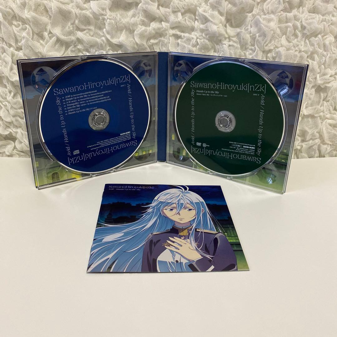 Avid/Hands Up to the Sky 期間生産限定
