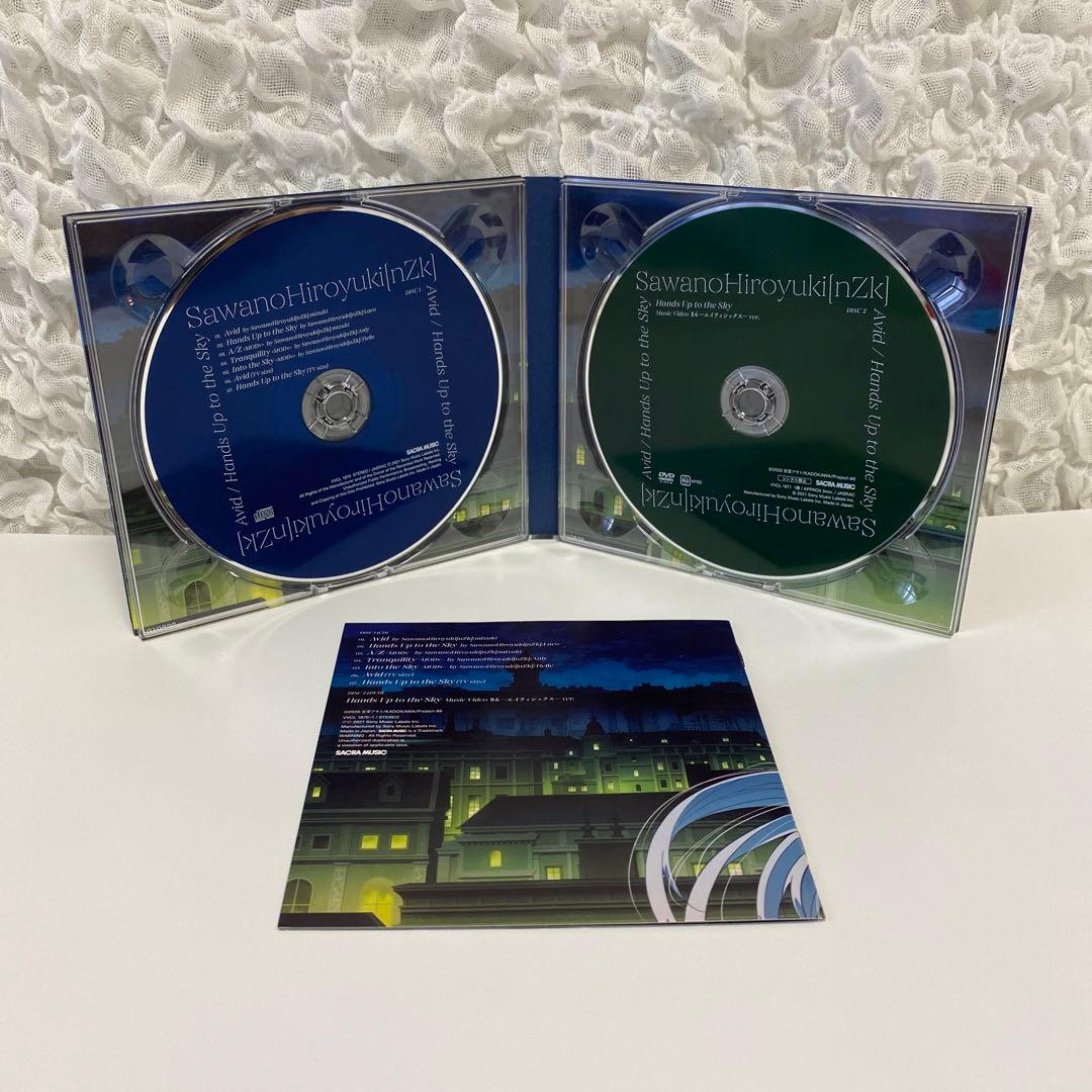 Avid/Hands Up to the Sky 期間生産限定