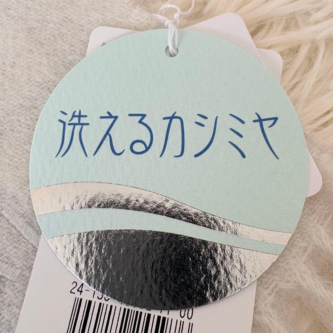 新品未使用タグ付✨FURLA　マフラー　洗えるカシミヤ　ラメ　起毛感　ロゴ刺繍