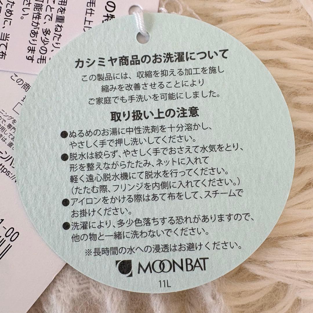 新品未使用タグ付✨FURLA　マフラー　洗えるカシミヤ　ラメ　起毛感　ロゴ刺繍