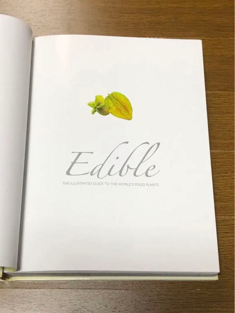 ★ 希少　世界の食用植物文化図鑑