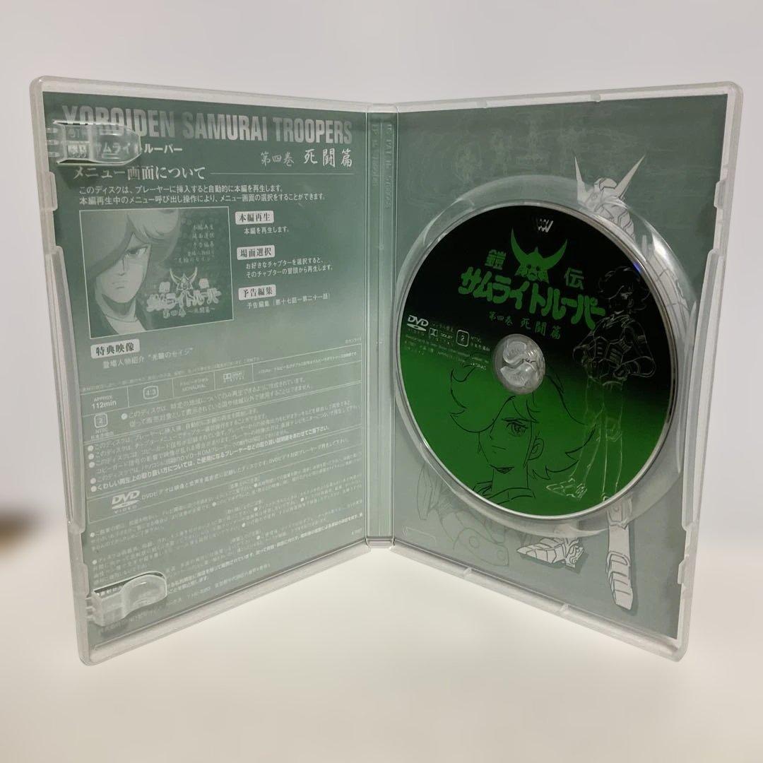 鎧伝サムライトルーパー DVD-BOX〈完全生産限定・8枚組〉