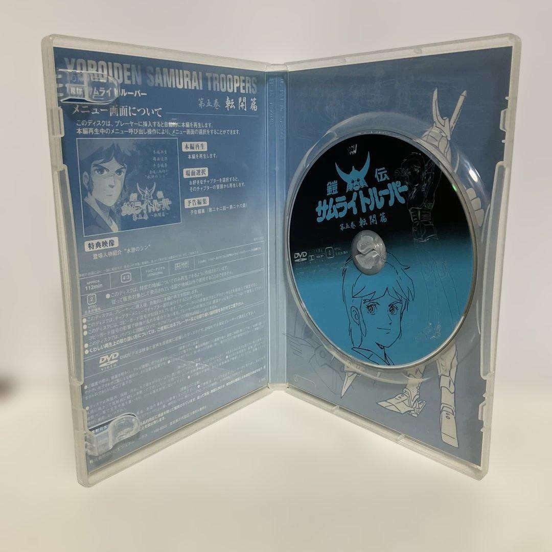 鎧伝サムライトルーパー DVD-BOX〈完全生産限定・8枚組〉
