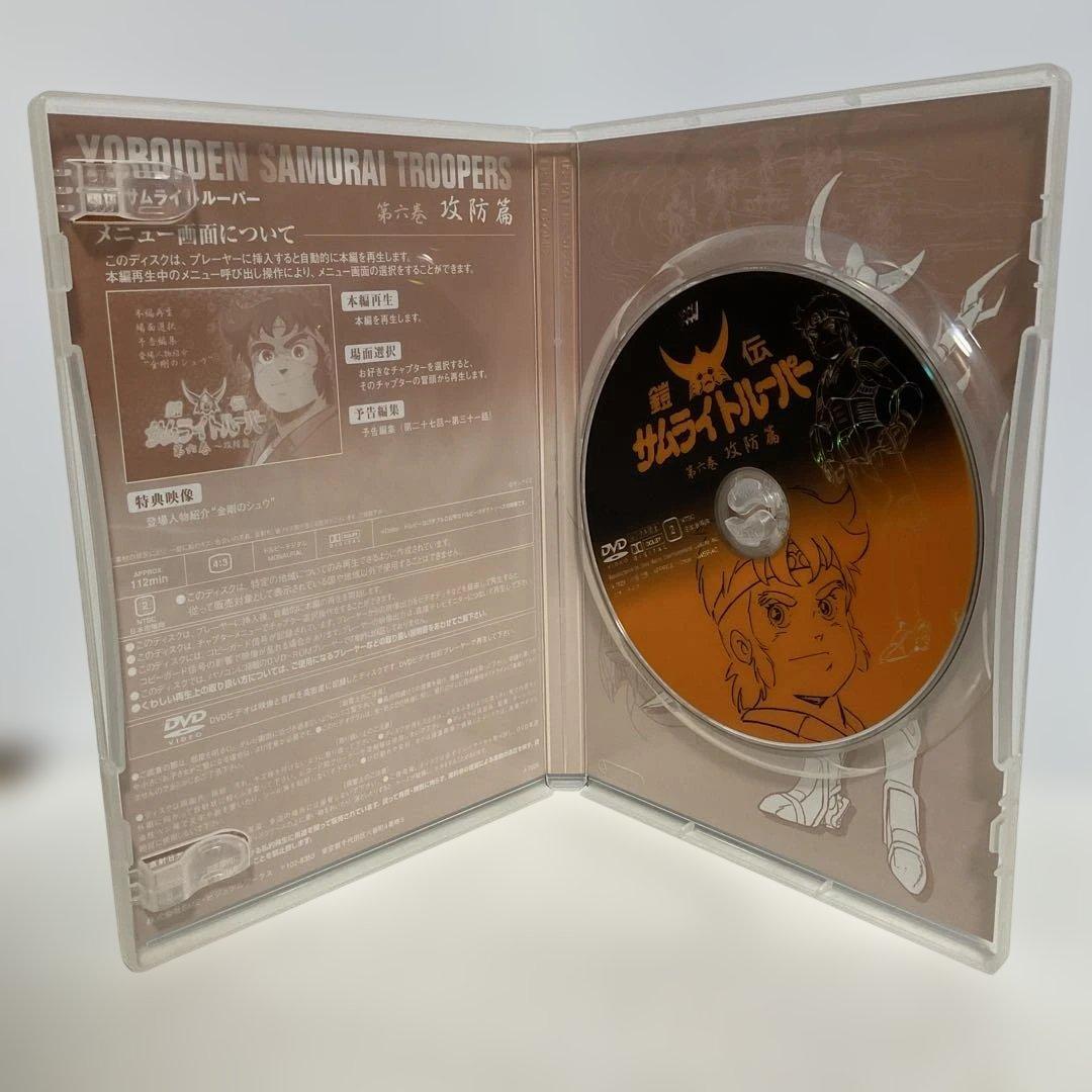 鎧伝サムライトルーパー DVD-BOX〈完全生産限定・8枚組〉