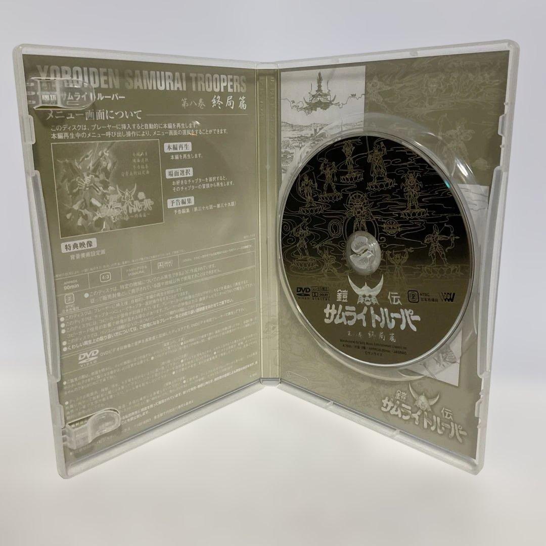 鎧伝サムライトルーパー DVD-BOX〈完全生産限定・8枚組〉