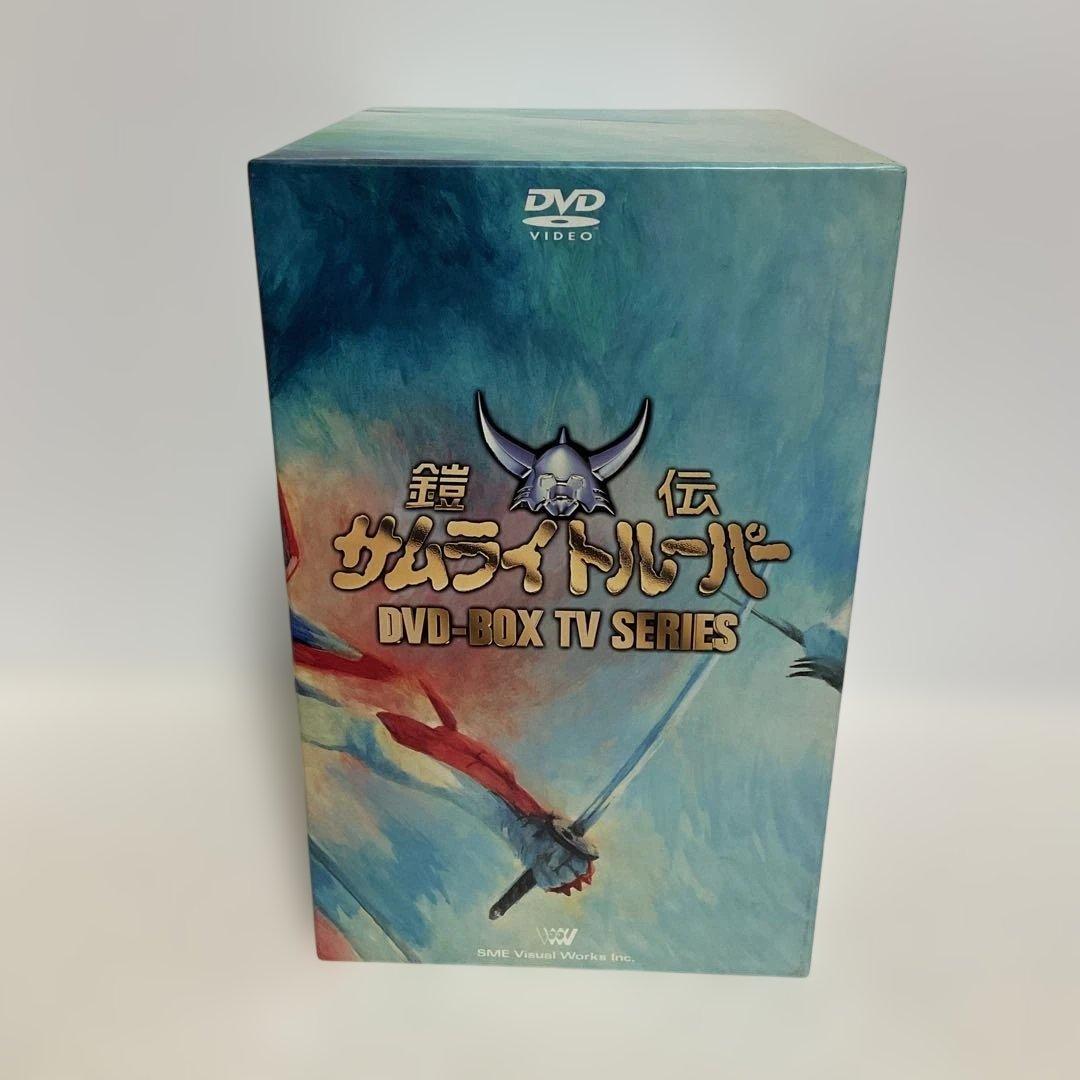 鎧伝サムライトルーパー DVD-BOX〈完全生産限定・8枚組〉