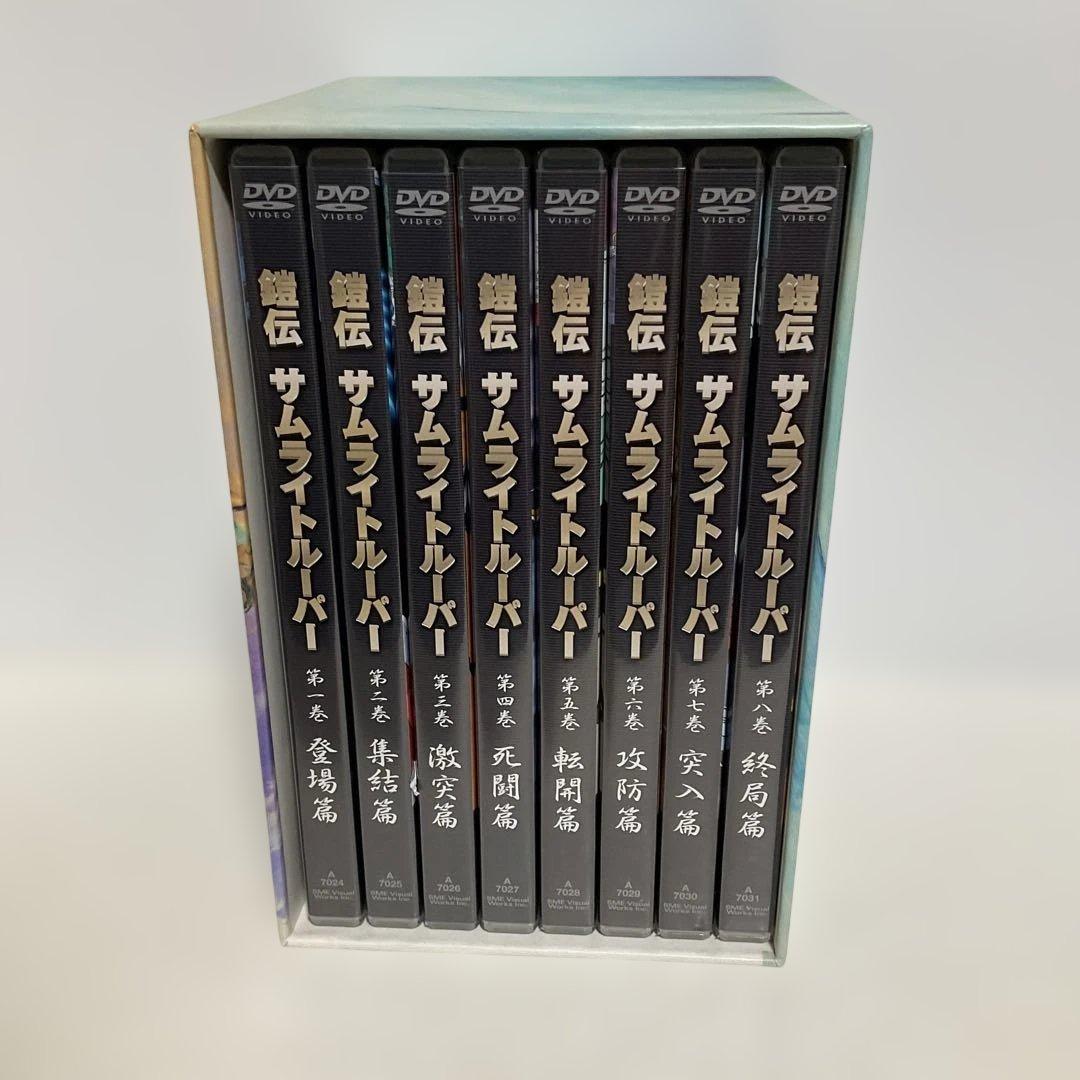 鎧伝サムライトルーパー DVD-BOX〈完全生産限定・8枚組〉