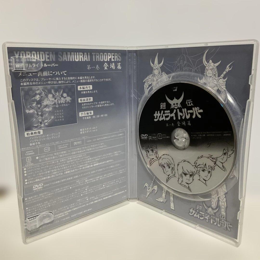 鎧伝サムライトルーパー DVD-BOX〈完全生産限定・8枚組〉