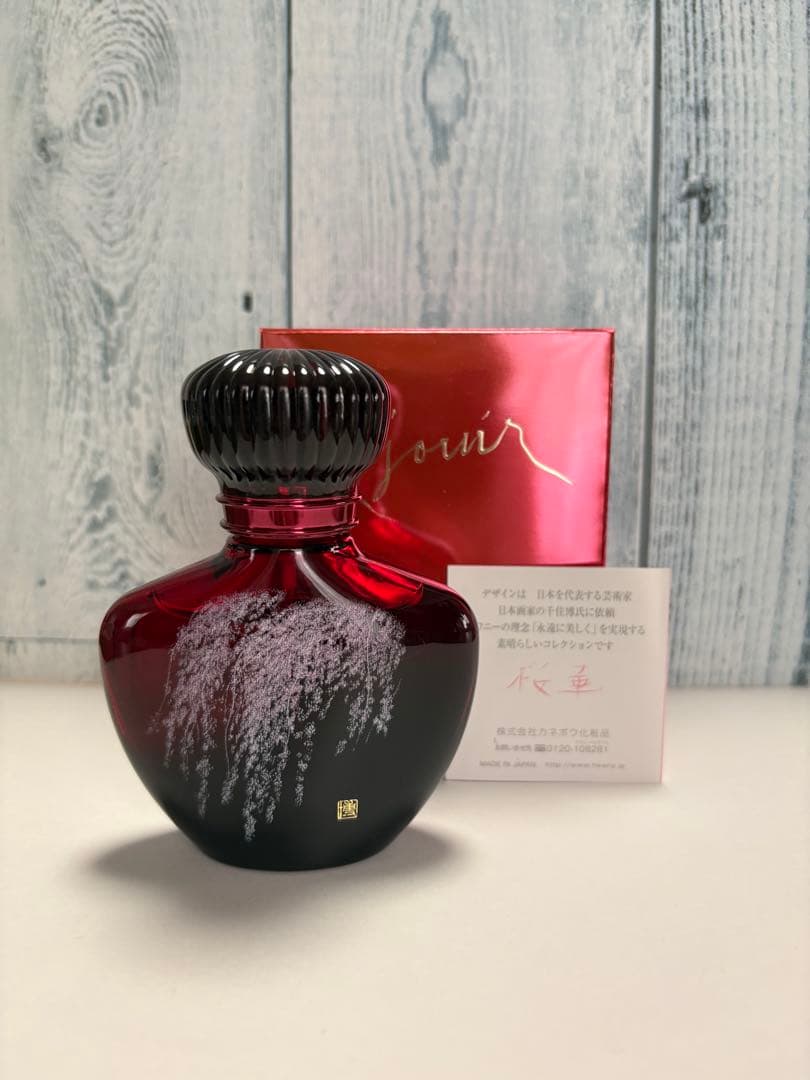 カネボウ　トワニー　レジュウィール　オードパルファム　45ml