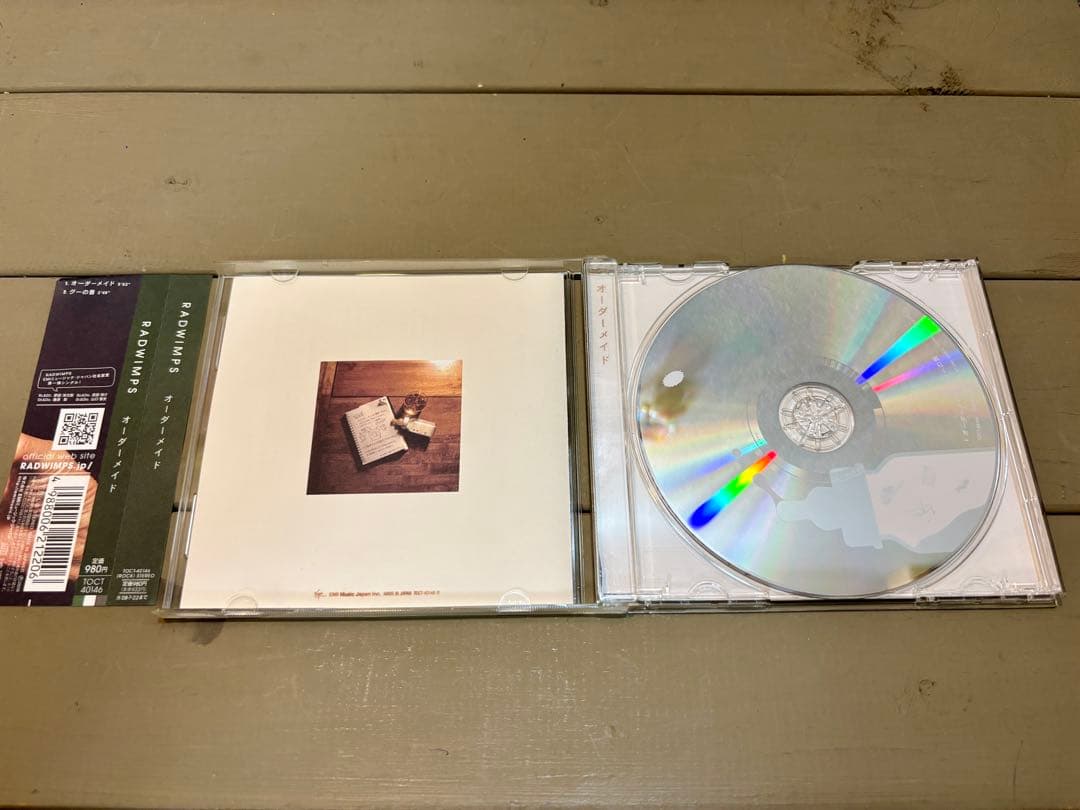 RADWIMPS CDアルバム　4枚+シングル1枚セット