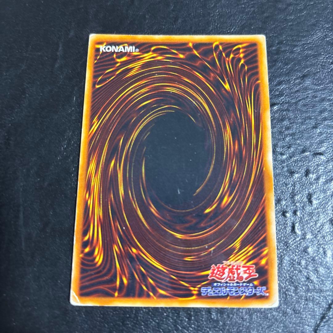 i*k様 遊戯王　レッドアイズブラックメタルドラゴン　初期シークレットレア
