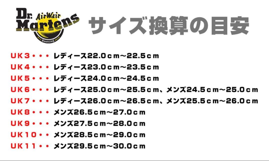 超美品　Dr.Martens 厚底 マット ブラックEU38