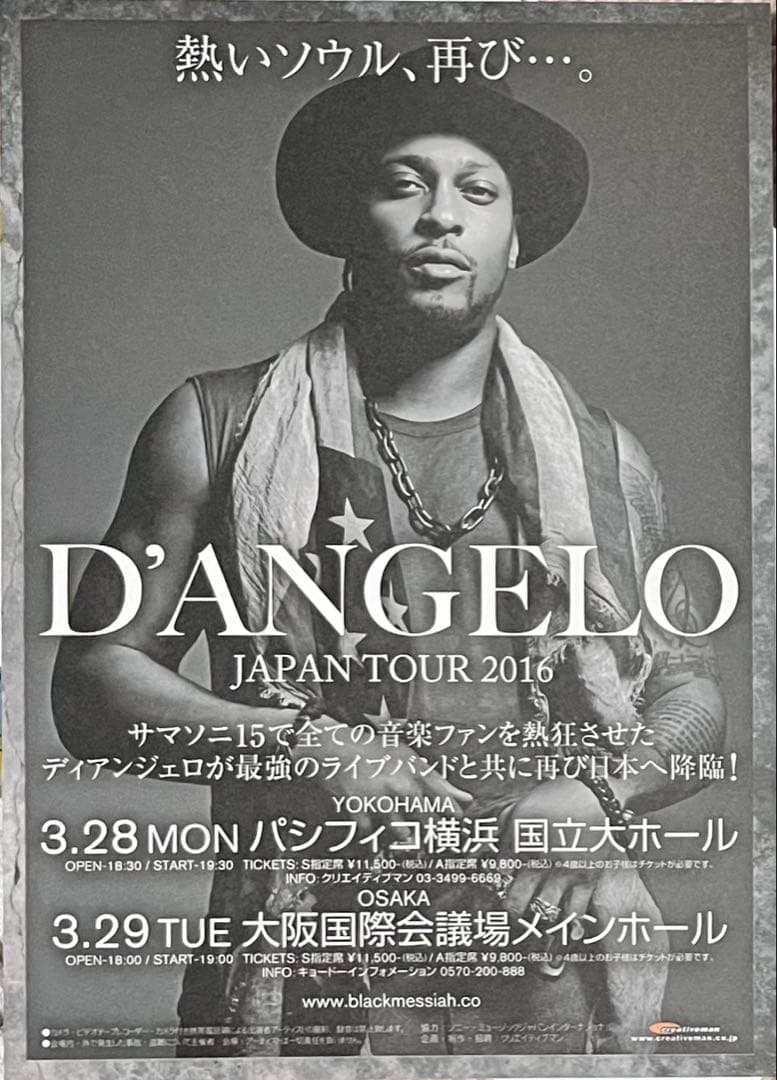 D'Angelo The Best So Far... ディアンジェロ ベスト