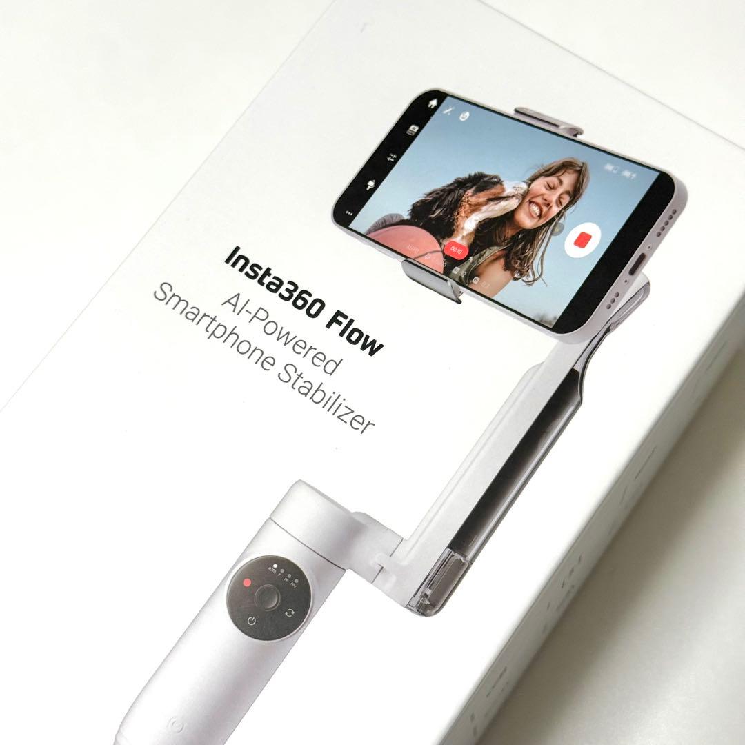 Insta360 Flow スマホジンバル