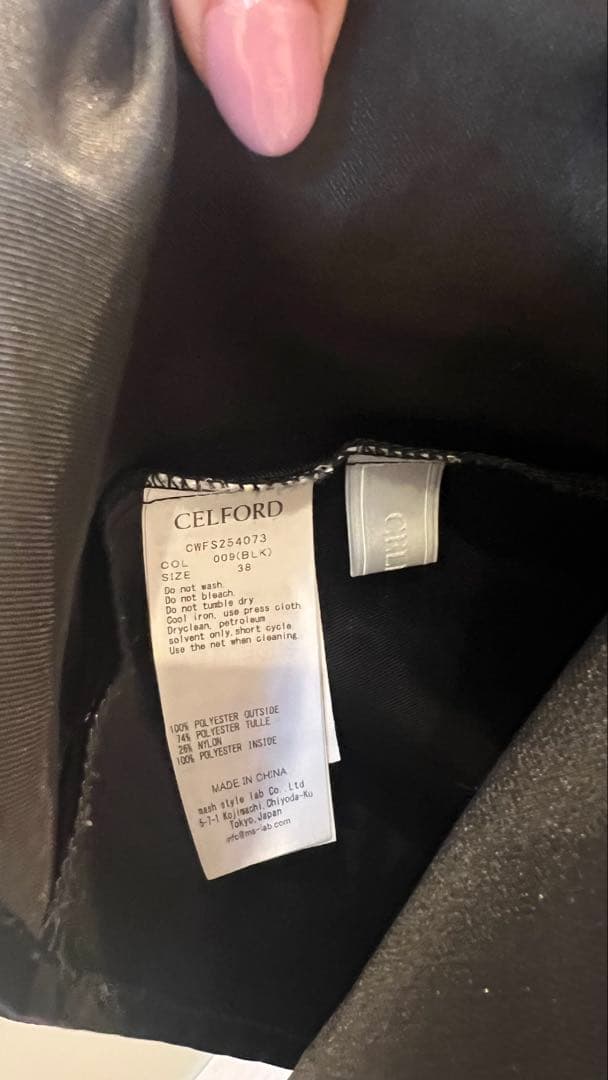 本日のみの値下げ_celfordセルフォード　シアースカート オールシーズン
