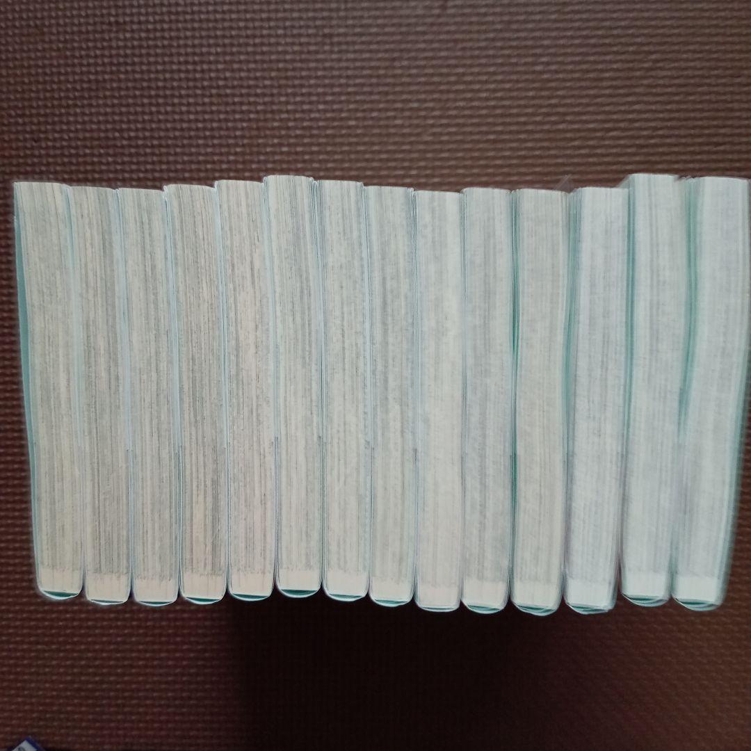多聞くん今どっち!? 1~15巻
