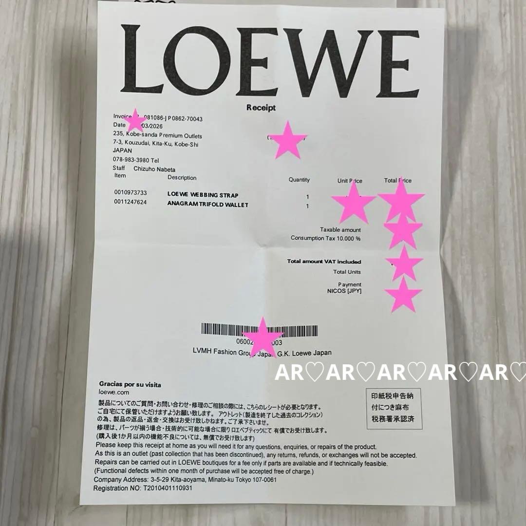 ☆LOEWE ロエベ☆アナグラム トライフォールド ウォレット☆タン☆新品