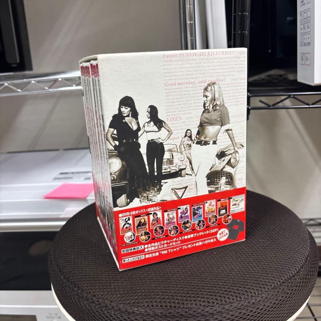 ラス・メイヤー ヴィクセンBOX デジタル・リマスター無修正完全版 DVD8枚組