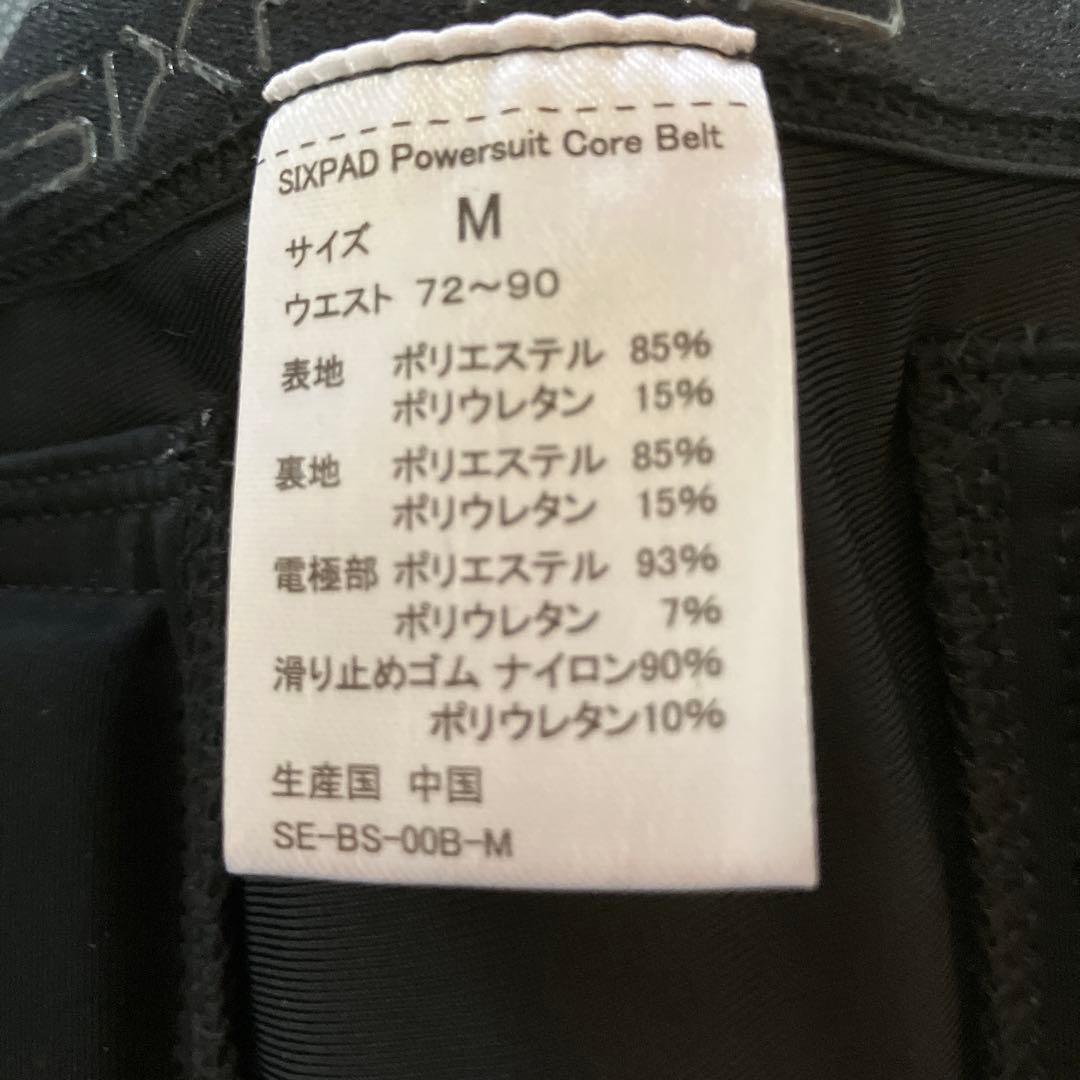 SIXPAD コアベルト　Mサイズ　リモコン付き