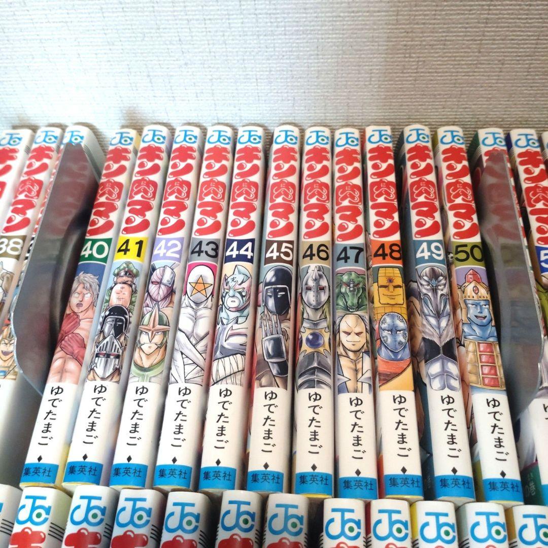 キン肉マン 単行本　37巻〜84巻、86巻
