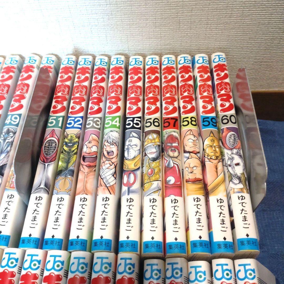 キン肉マン 単行本　37巻〜84巻、86巻