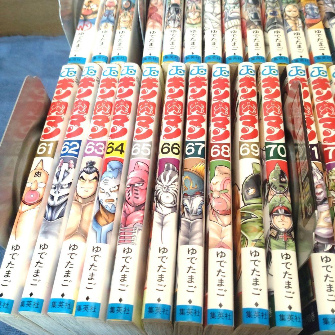 キン肉マン 単行本　37巻〜84巻、86巻