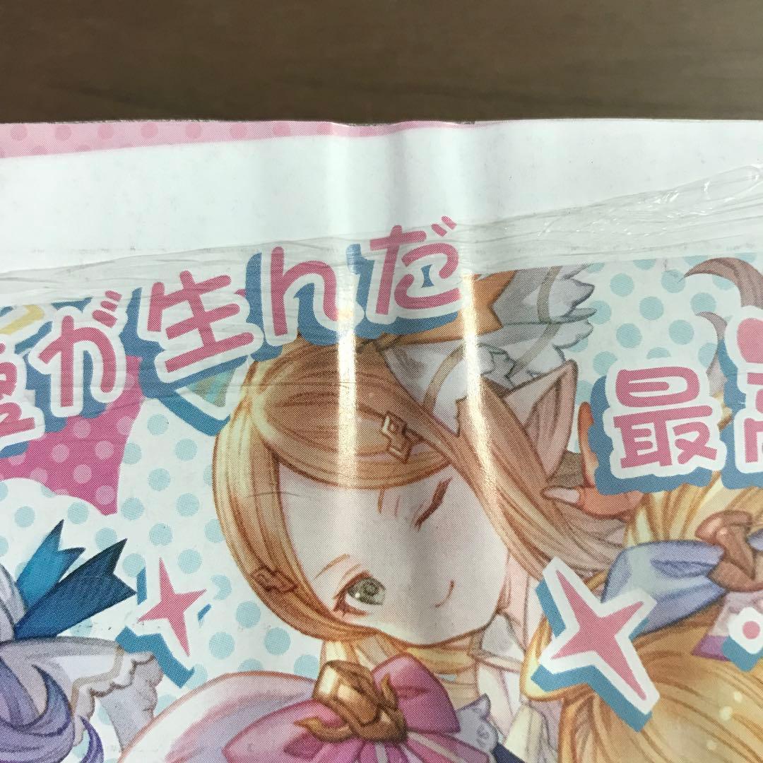 【週刊少年ジャンプ 2023年31号】呪術廻戦 五条悟 付録シール付 7月17日