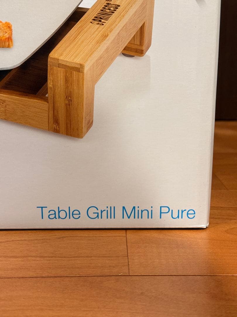 新品PRINCESS Table Grill Mini Pure テーブルグリル
