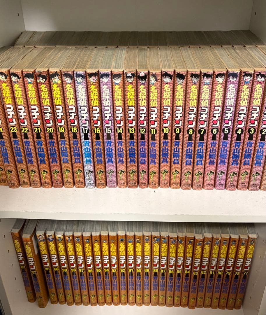 名探偵コナン セット 1-103巻