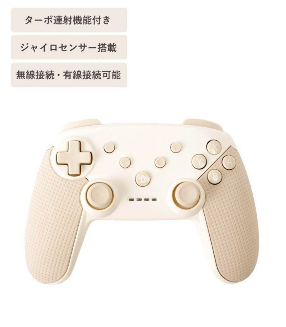 ★売りつくしSALE★3coins ワイヤレスコントローラー 2個セット
