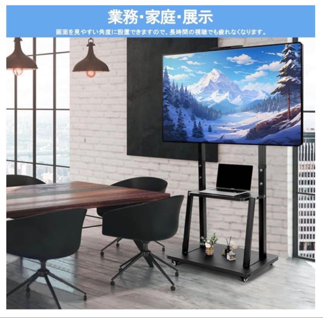 テレビスタンド tvスタンド ハイタイプ 32~75インチ対応 キャスター付き