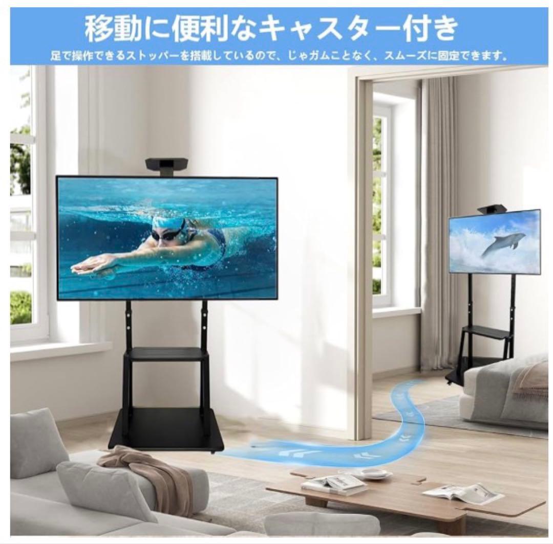 テレビスタンド tvスタンド ハイタイプ 32~75インチ対応 キャスター付き