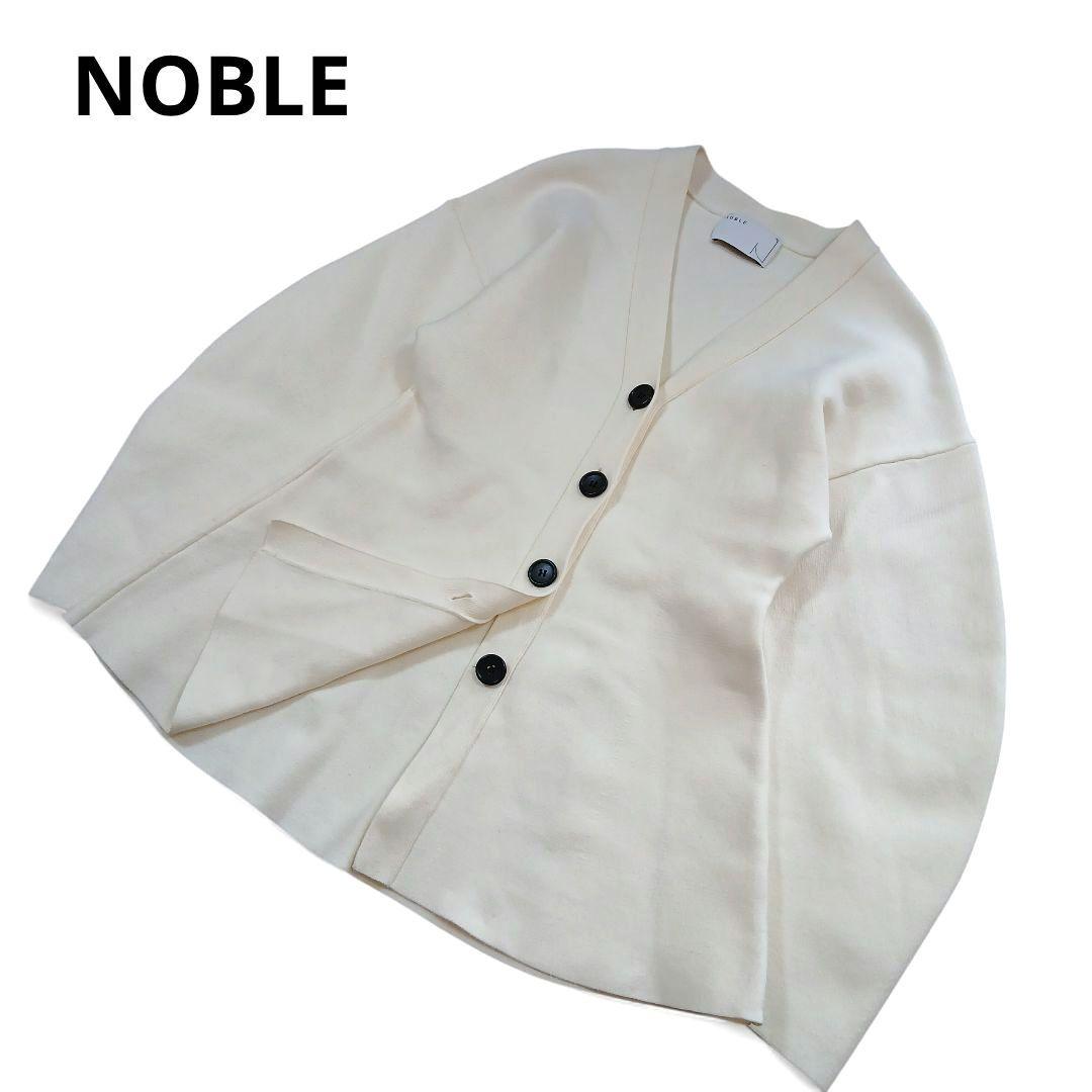 NOBLE MINAウエストシェイプカーディガン アイボリー ペプラム