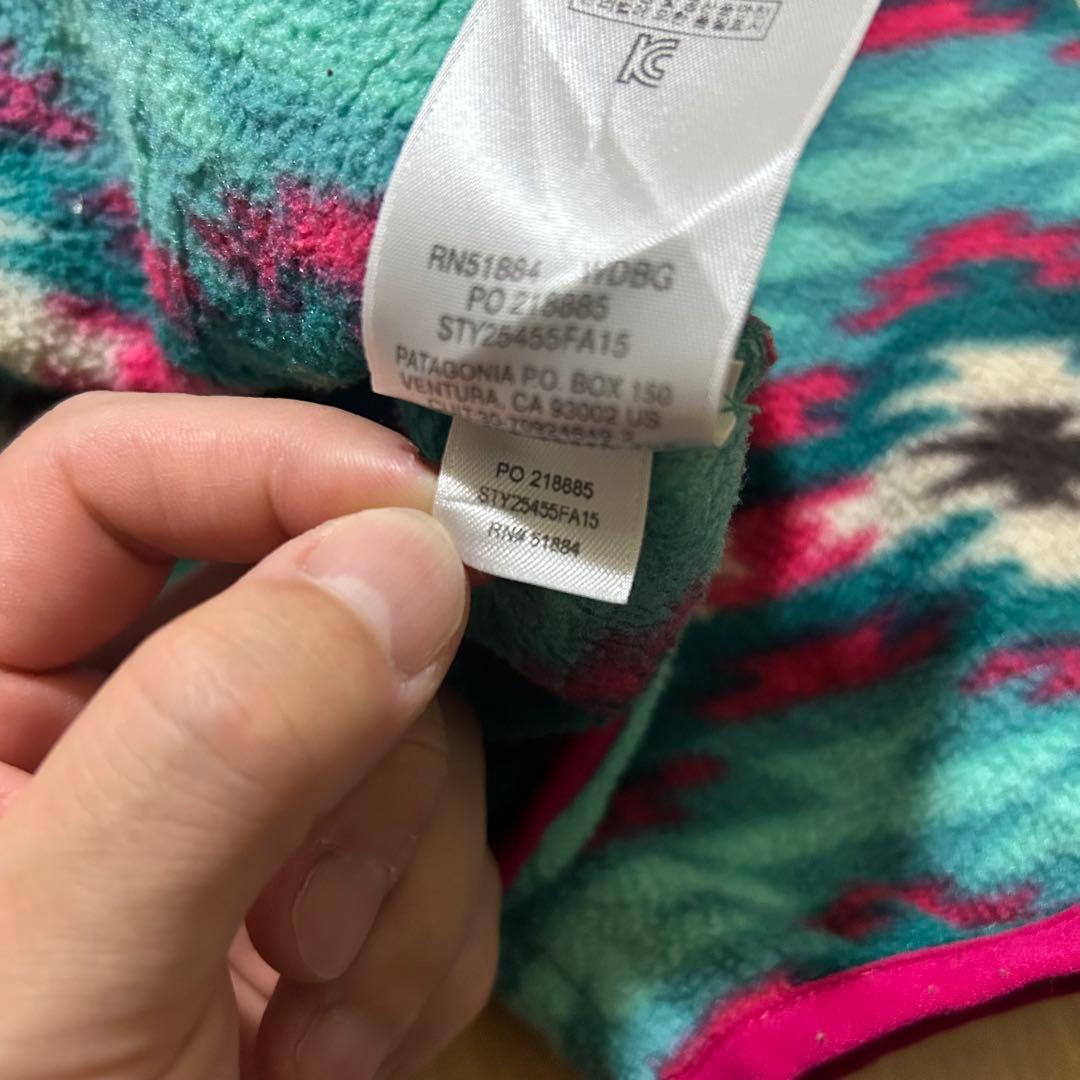 【used】2015年製 patagonia スナップT ネイティブ柄