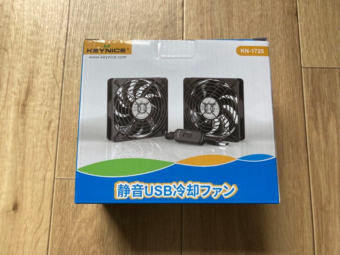 【自作セット】ポータブルスポットクーラー