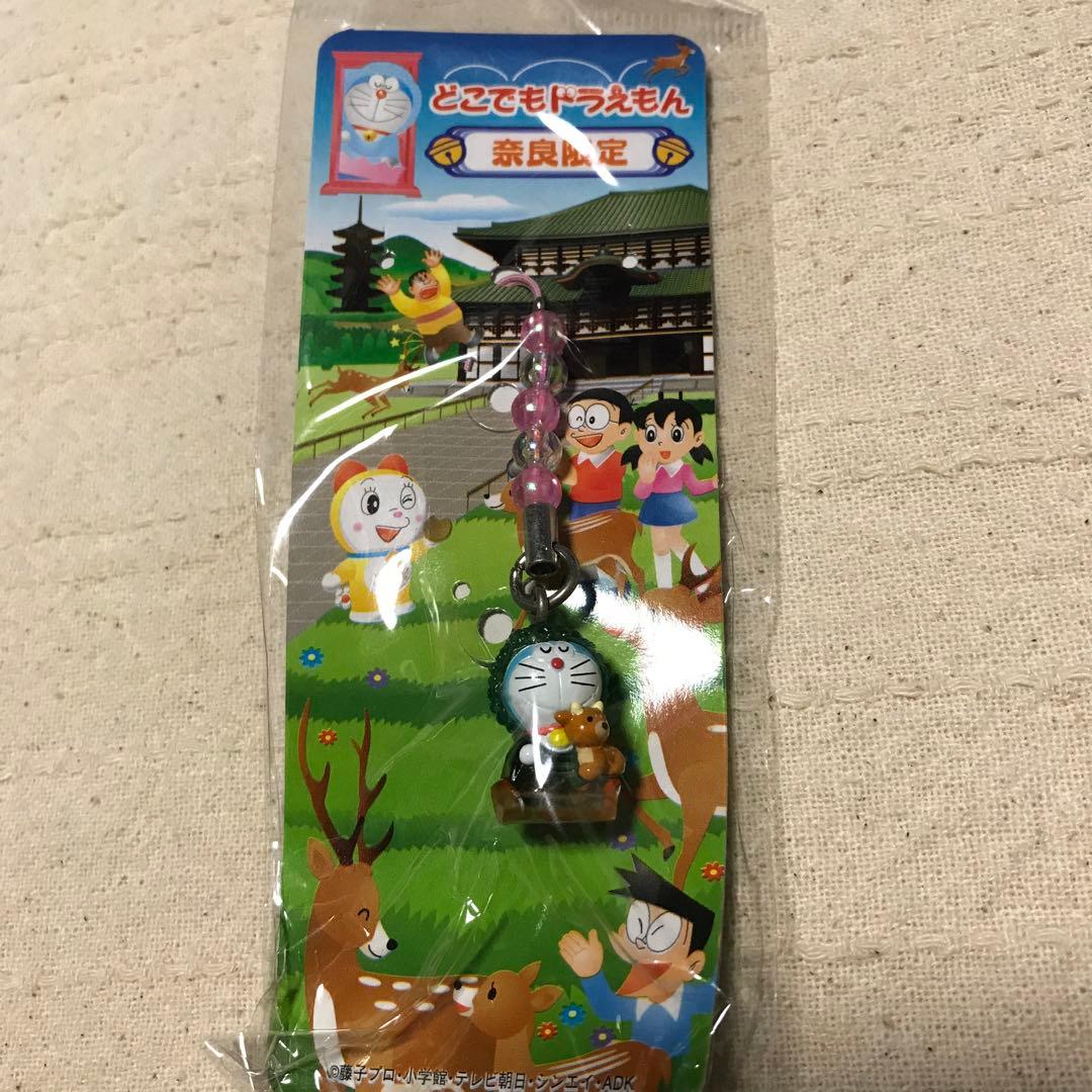 ドラえもん　ご当地　根付け　キーホルダー　日本限定