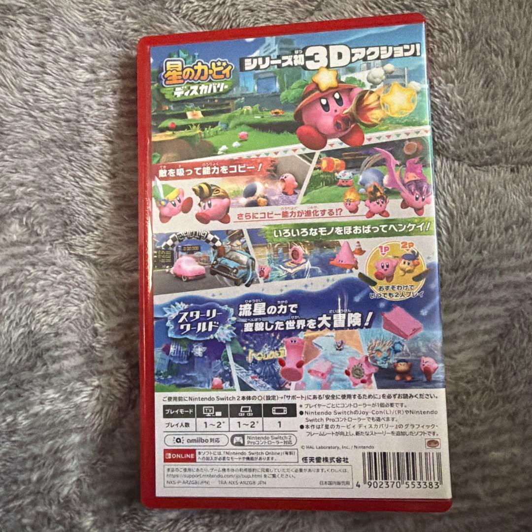 星のカービィ ディスカバリー Nintendo Switch2