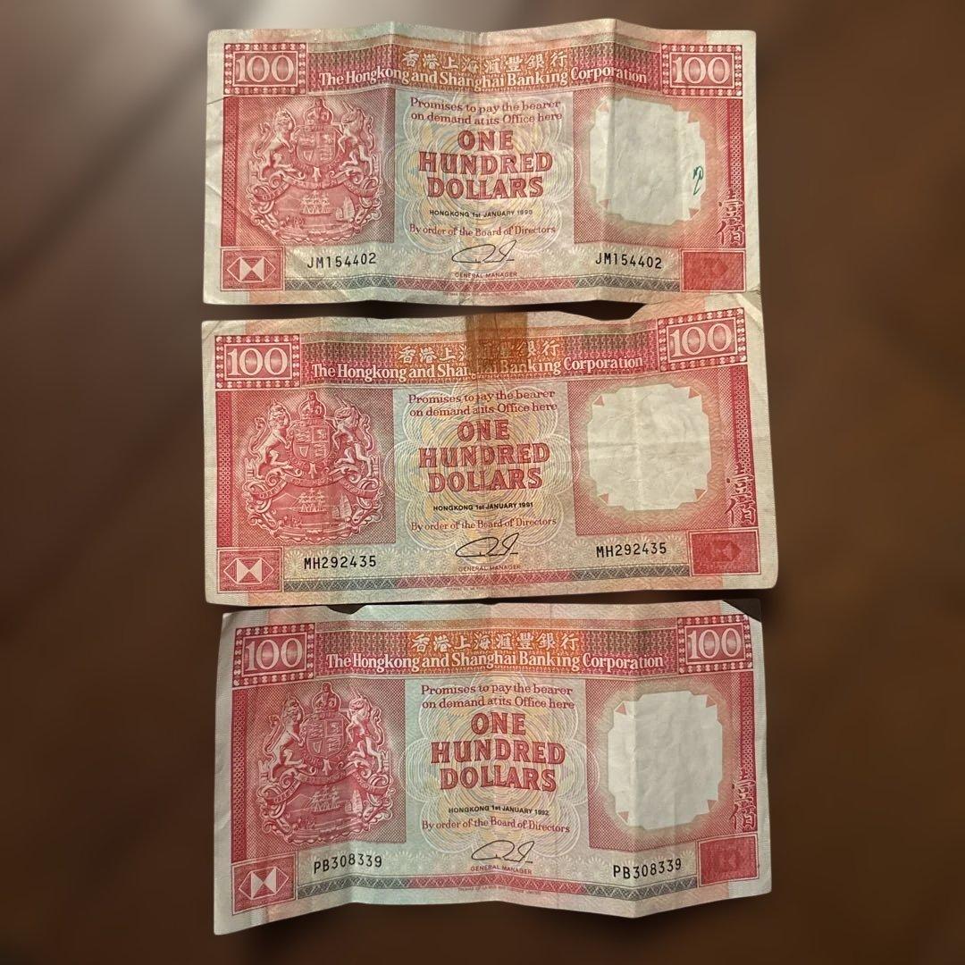 サム様リクエスト専用　廃盤　香港　100ドル　硬貨
